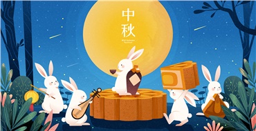 中秋佳節(jié)，華遠邀您“月”來“月”好！鉅惠來襲